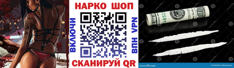 Купить наркоту Поворино Кокаин  Alpha-PVP  ГАШИШ  Амфетамин  Мефедрон  Конопля 