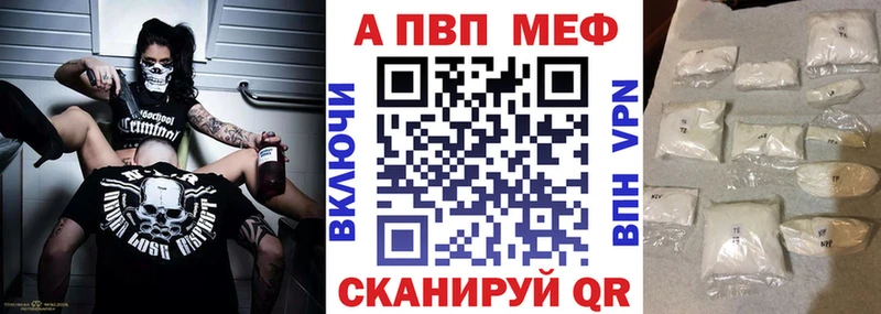 A PVP мука  Поворино 