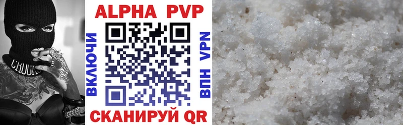 Alfa_PVP крисы CK Поворино