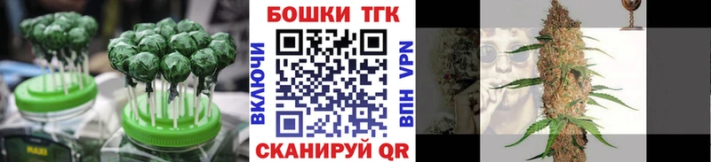 Печенье с ТГК марихуана  нарко площадка какой сайт  Поворино  закладки 