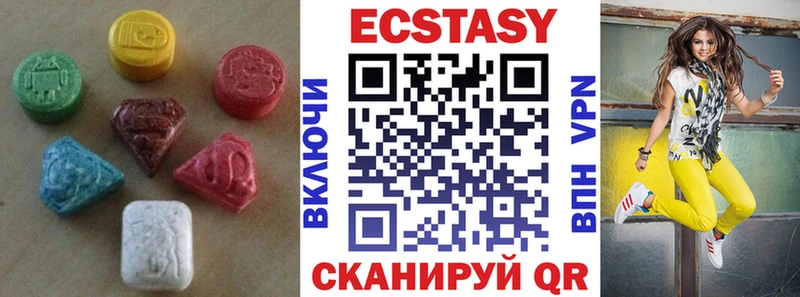ЭКСТАЗИ Cube  наркотики  Поворино 