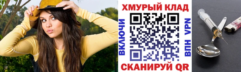 ГЕРОИН гречка  Поворино 
