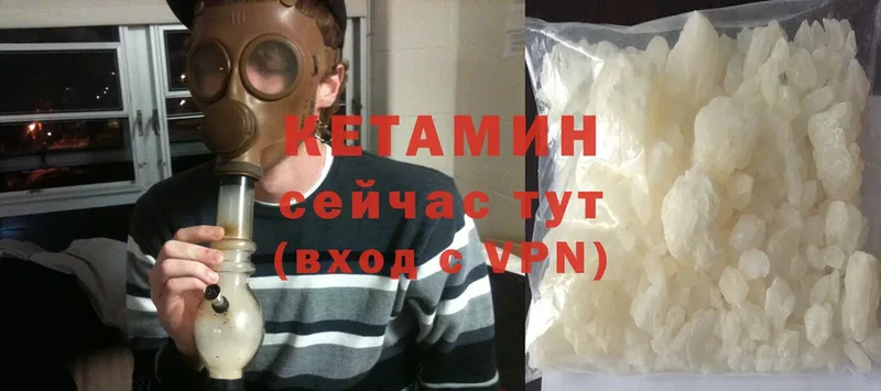 OMG сайт  Поворино  Кетамин ketamine 