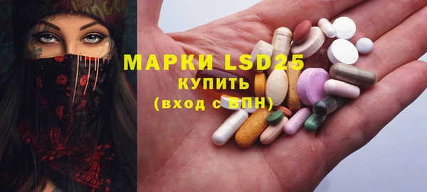 соль курить ск Осинники