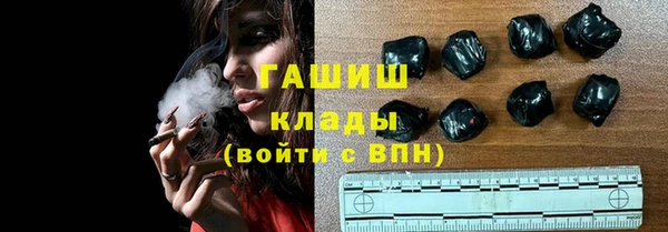 соль ск Видное