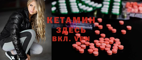 соль курить ск Осинники