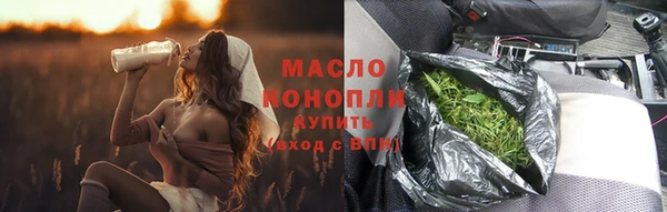 соль ск Видное