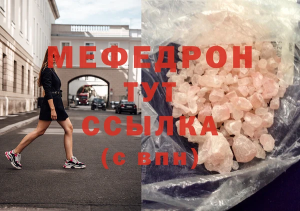 соль курить ск Осинники