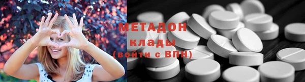 соль курить ск Осинники