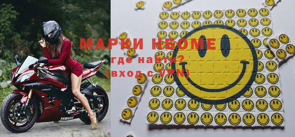соль курить ск Осинники