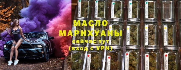 соль курить ск Осинники