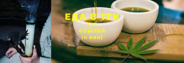 кокаин перу Ветлуга