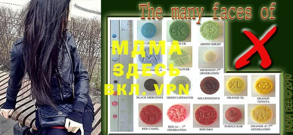 mdma Остров