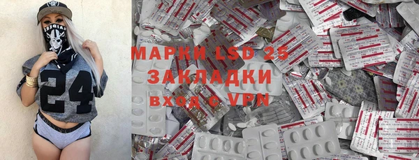 соль курить ск Осинники