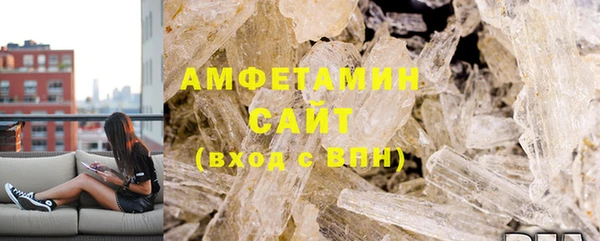 соль курить ск Осинники