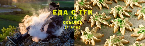соль курить ск Осинники