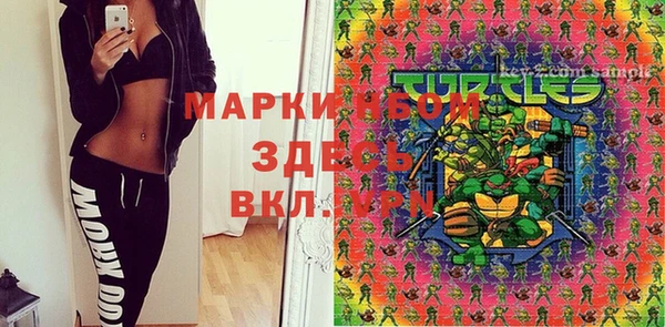 соль курить ск Осинники