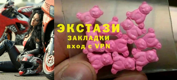 прущие грибы Весьегонск