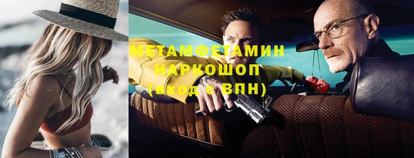 соль курить ск Осинники