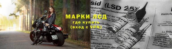 соль курить ск Осинники