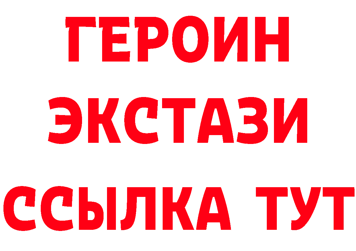 КЕТАМИН VHQ как войти это omg Поворино