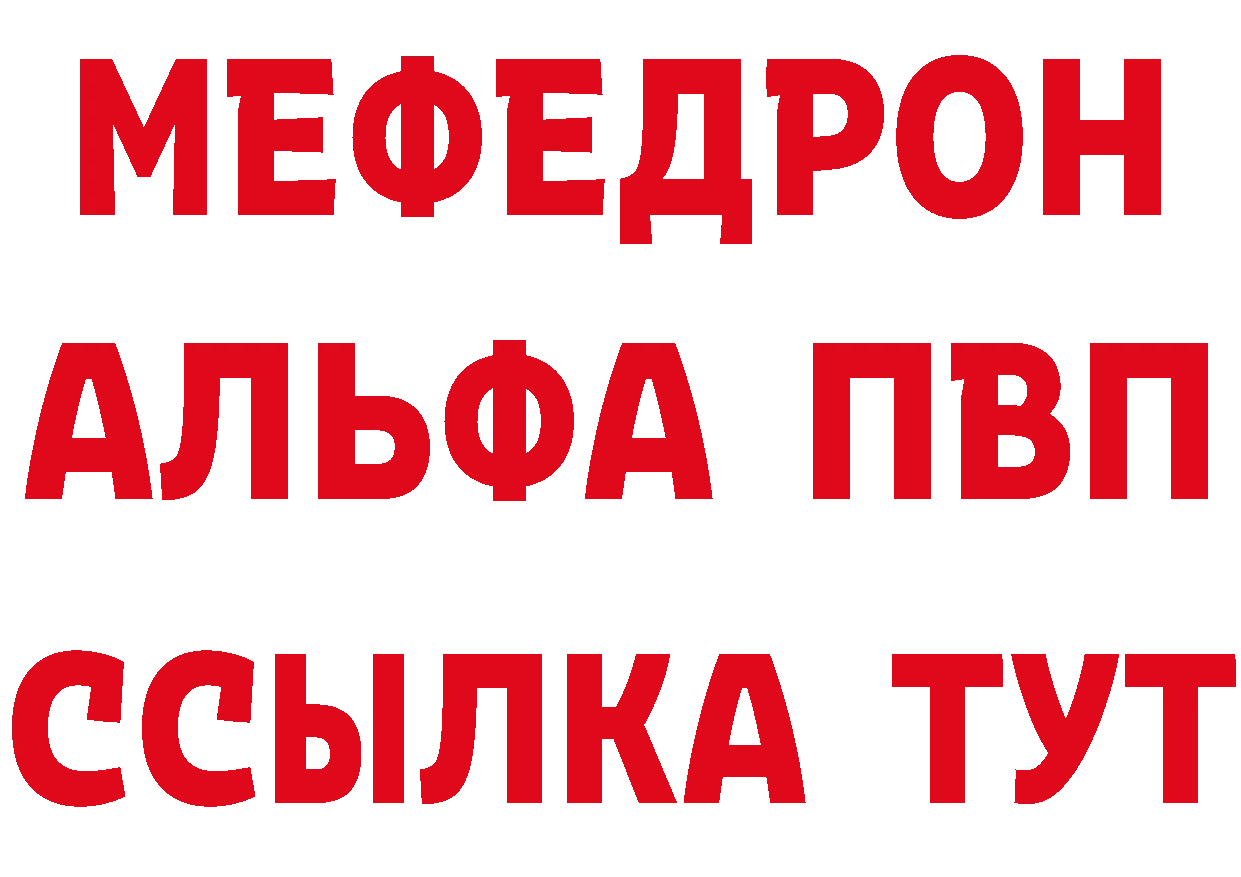 Дистиллят ТГК вейп зеркало это МЕГА Поворино