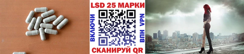 закладка  Поворино  Лсд 25 экстази кислота 