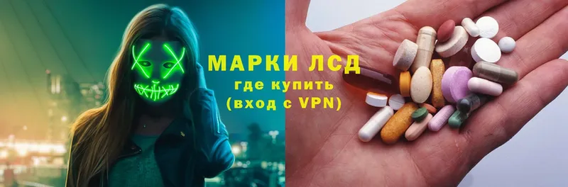 Лсд 25 экстази ecstasy  Поворино 