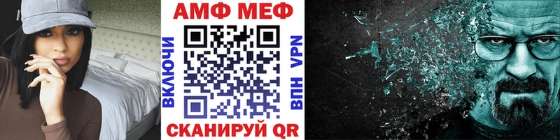 Метамфетамин Декстрометамфетамин 99.9%  Поворино 