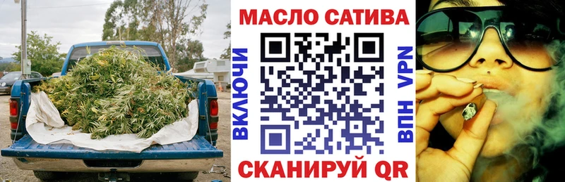 купить закладку  Поворино  Дистиллят ТГК вейп 